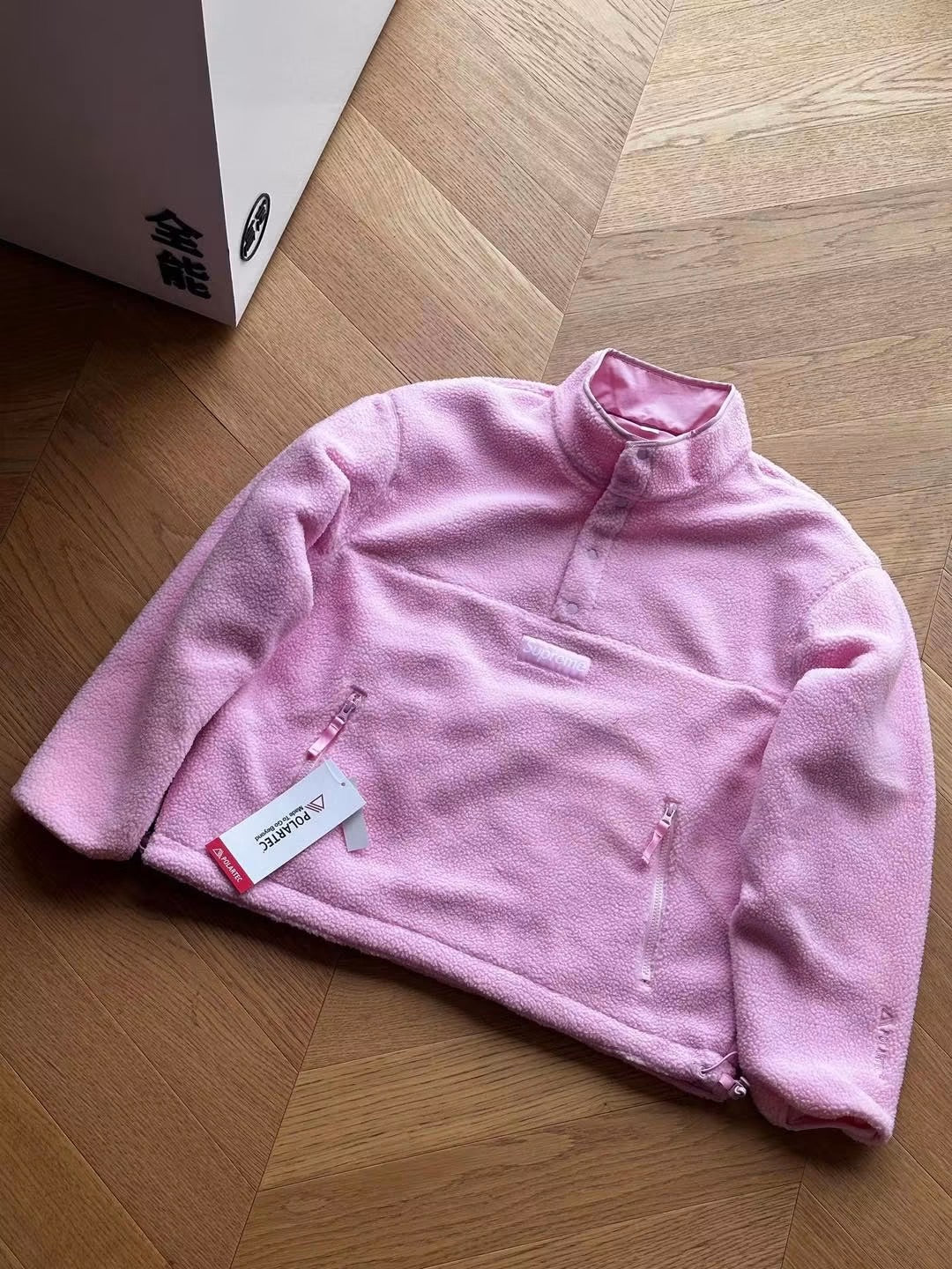 SUPREME POLARTIC SHEARLING FLEECE