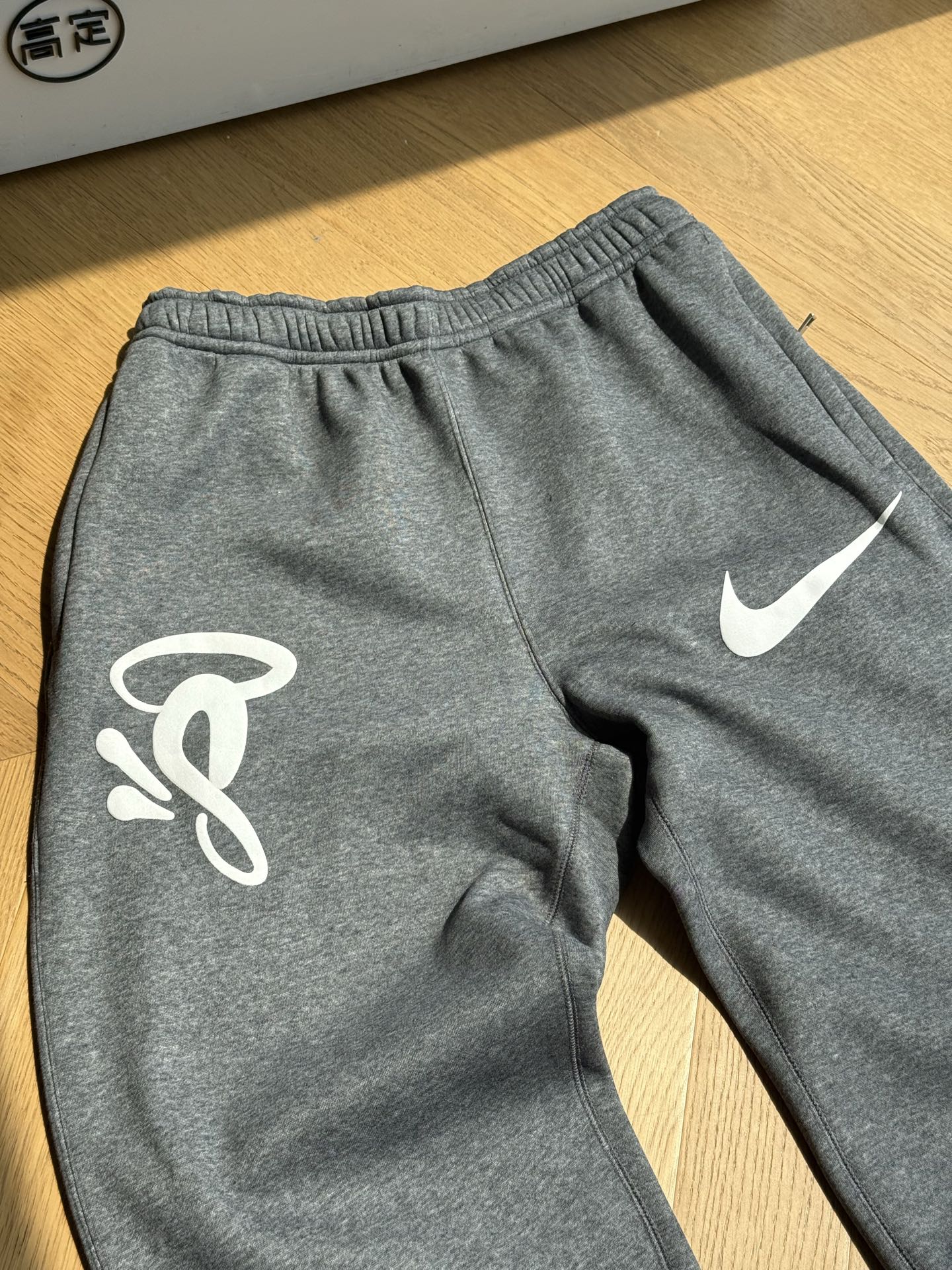 NIKE X SYNA PANTS