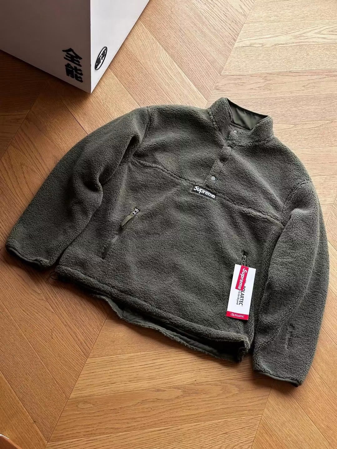 SUPREME POLARTIC SHEARLING FLEECE