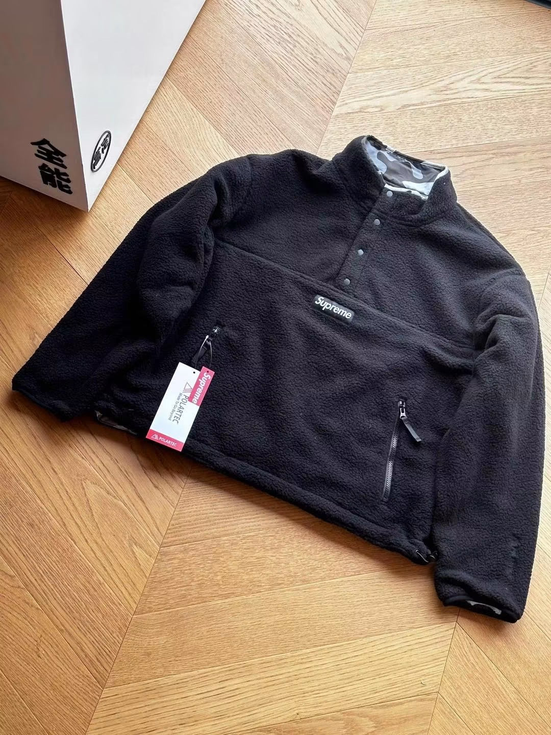 SUPREME POLARTIC SHEARLING FLEECE