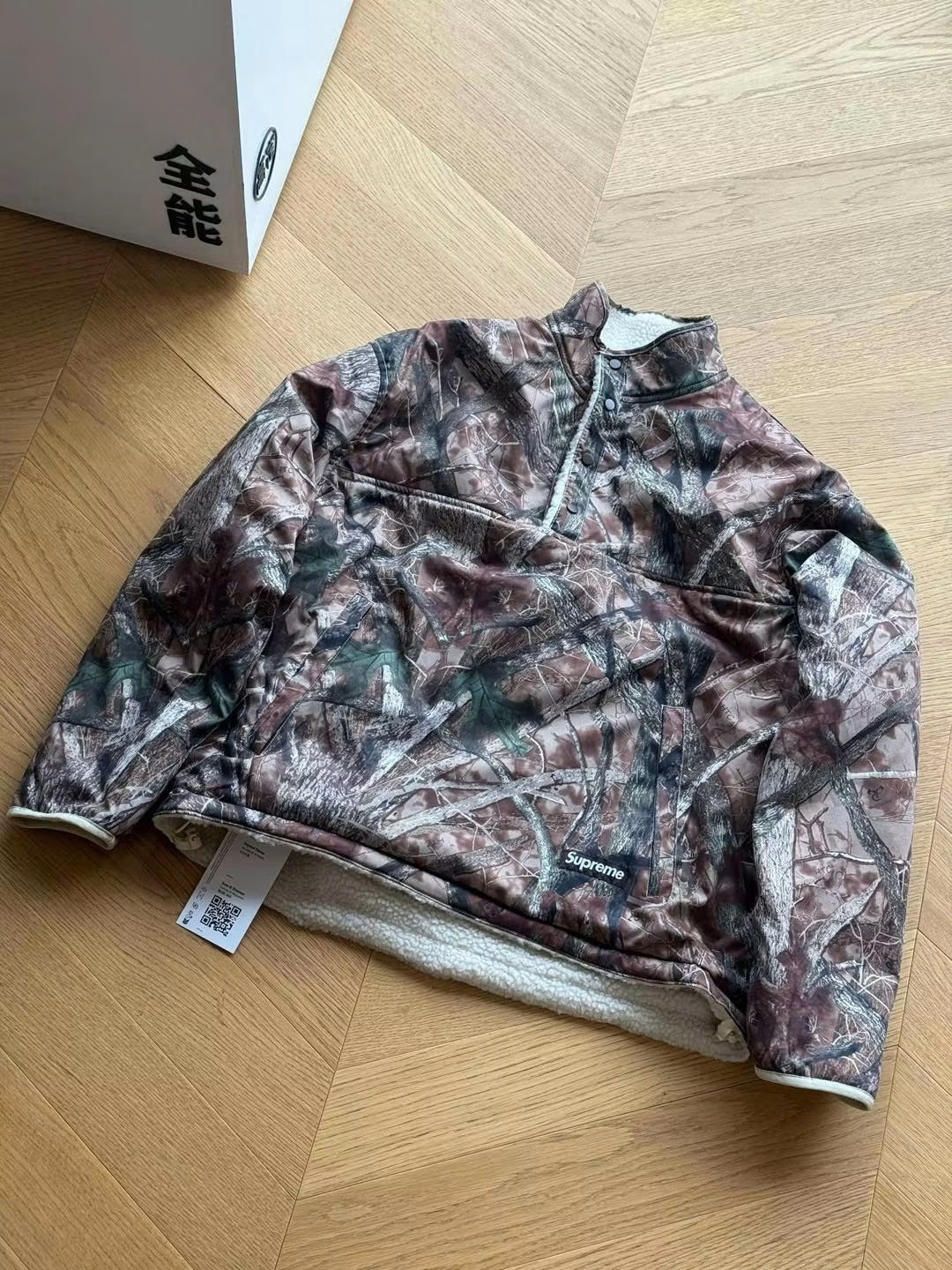 SUPREME POLARTIC SHEARLING FLEECE