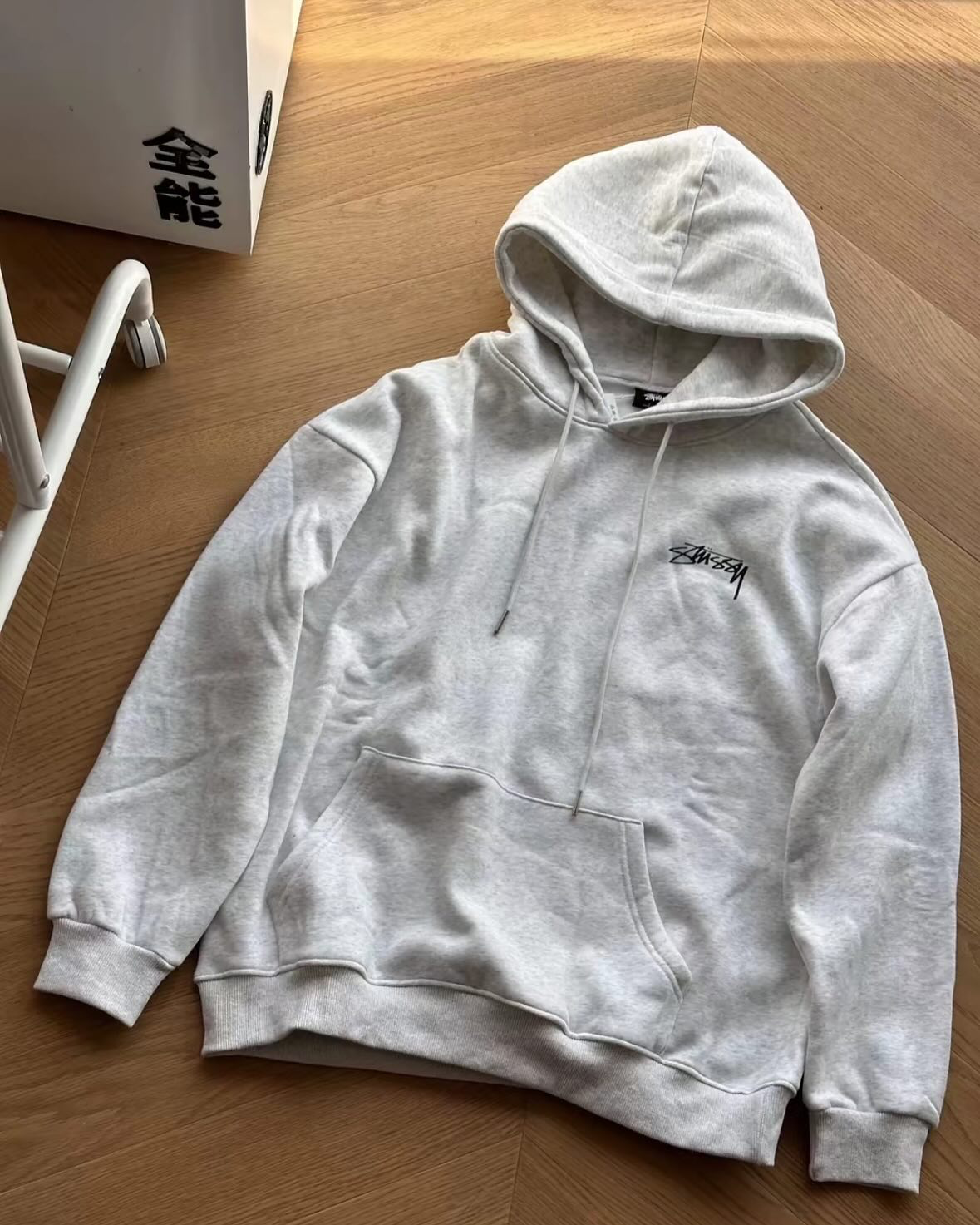 STUSSY SHATTERED HOODIE