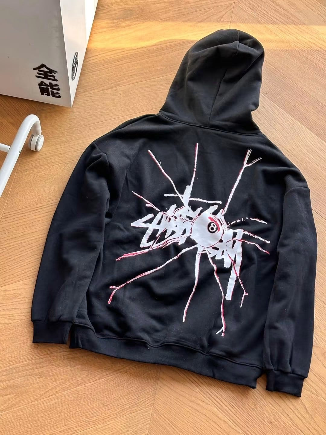 STUSSY SHATTERED HOODIE