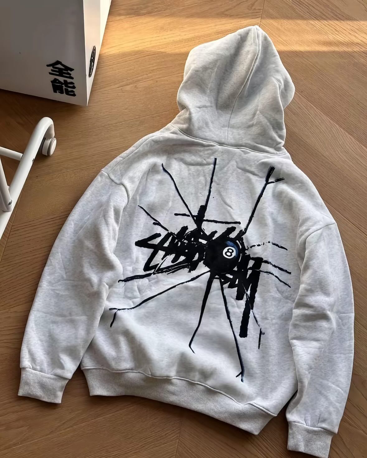 STUSSY SHATTERED HOODIE