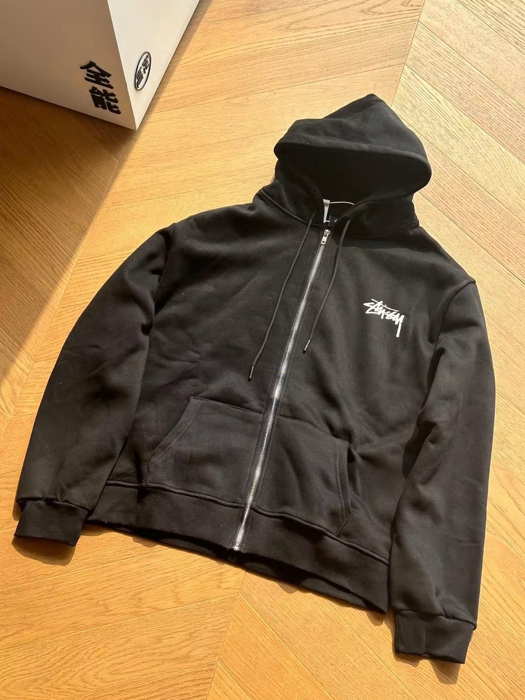 STUSSY SHATTERED ZIPPED HOODIE